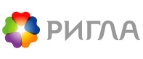 Ригла