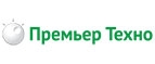 Купоны и промокоды Премьер Техно (premier-techno.ru) за :monthPeriod 