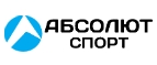 Спортмастер 50 процентов скидок до какого числа