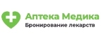 Аптека-Медика