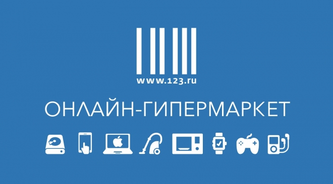 логотип 123
