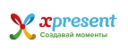Купоны и промокоды Xpresent.ru