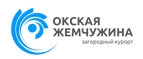 okskaya-zhemcuzhina