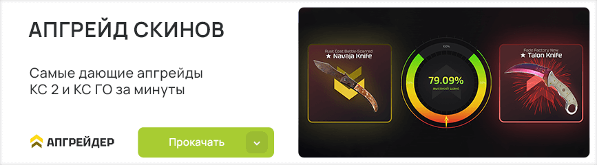 Промокод на приятный бонус к пополнению баланса!