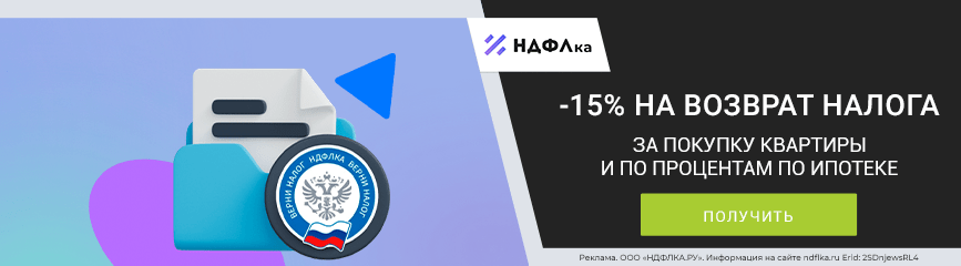 -15% на услуги сервиса по промокоду!