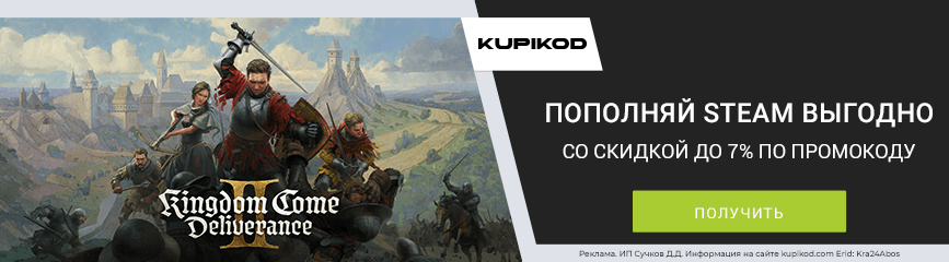 Промокод на все продукты KupiKod со скидкой до 7% в Международный женский день!