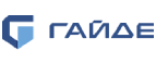 Гайде
