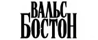 Вальс-Бостон