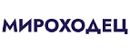 Мироходец