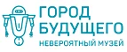 Город Будущего