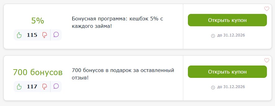 промокод Веббанкир