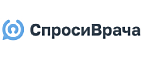 Спроси Врача