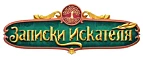 Записки Искателя