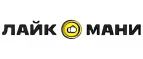 Лайк Мани