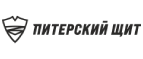 Питерский Щит