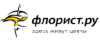 Флорист.ру