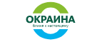 Окраина