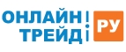 Онлайн-Трейд.ру