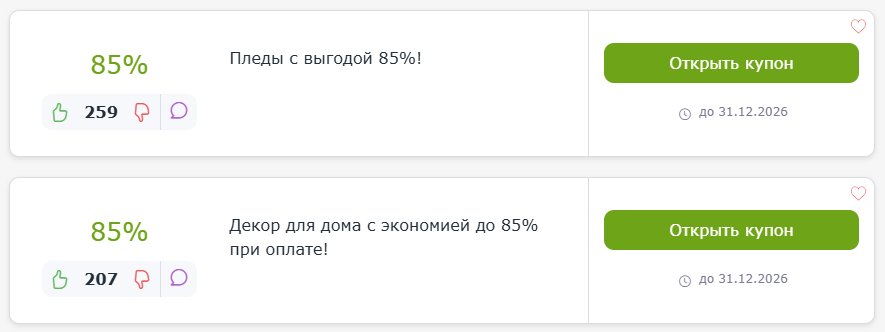 ΠΏΡΠΎΠΌΠΎΠΊΠΎΠ΄Ρ Arya Home