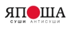 Япоша