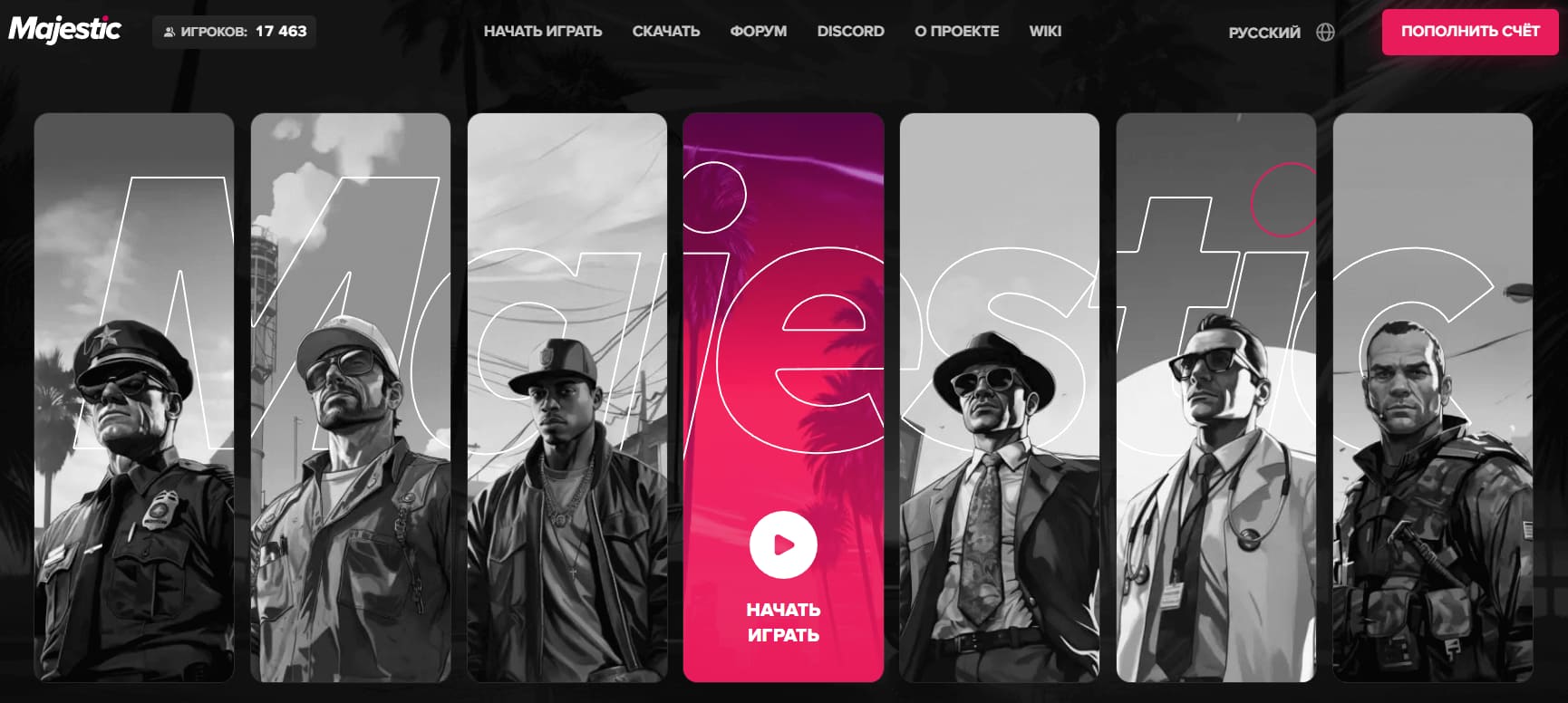 главная страница сайта Majestic Role Play