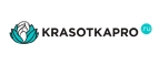 KrasotkaPro.ru