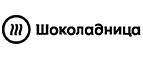 Шоколадница