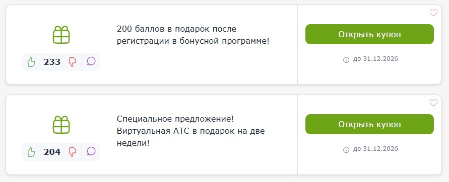 ΠΏΡΠΎΠΌΠΎΠΊΠΎΠ΄ Π ΠΎΡΡΠ΅Π»Π΅ΠΊΠΎΠΌ