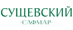 Сафмар