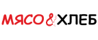 Мясо & Хлеб