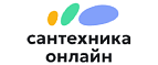 Сантехника-Онлайн
