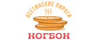 Ногбон