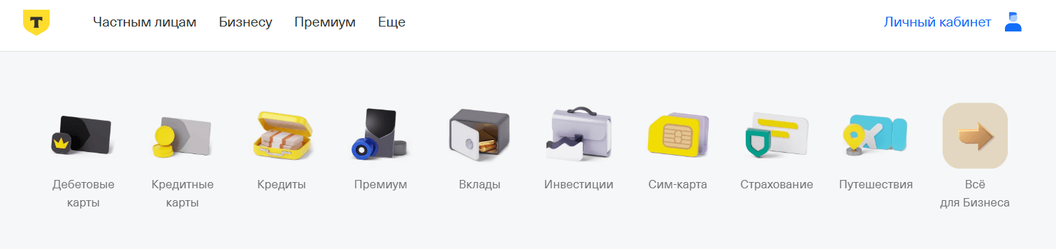 главная страница сайта Т-Банк