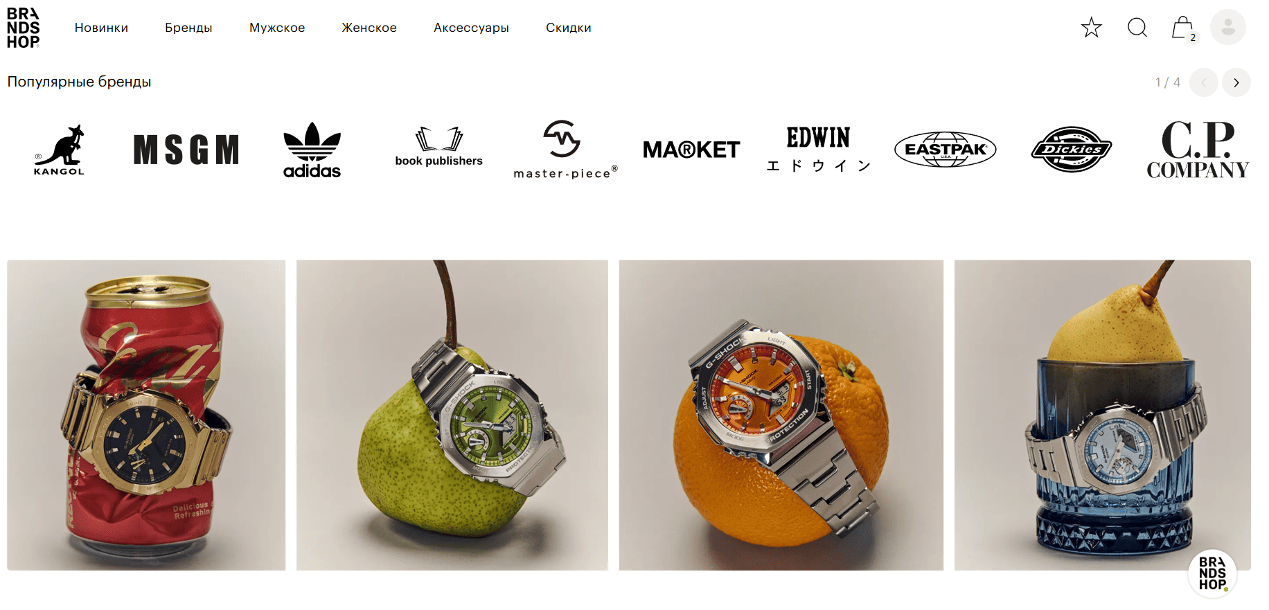 главная страница сайта BRANDSHOP