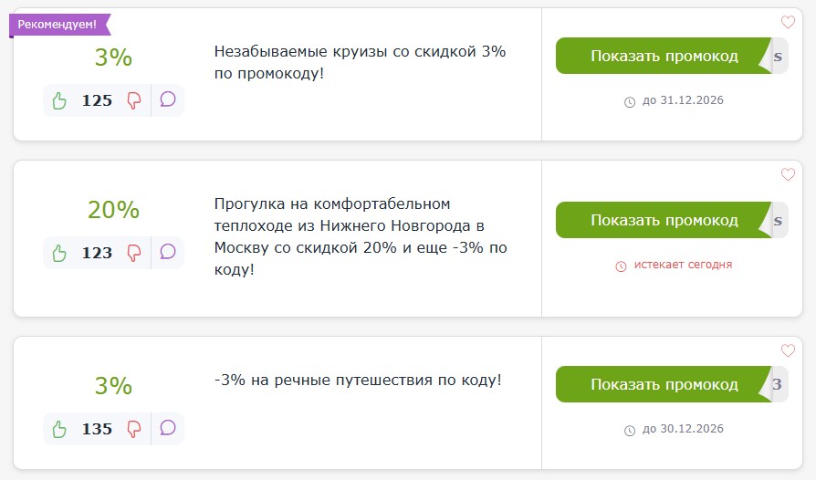 ΠΏΡΠΎΠΌΠΎΠΊΠΎΠ΄ ΠΡΡΠΈΠ· ΠΠ½Π»Π°ΠΉΠ½