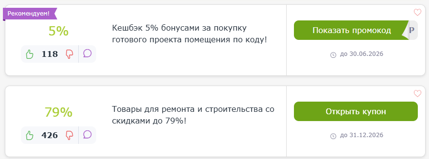 ΠΏΡΠΎΠΌΠΎΠΊΠΎΠ΄Ρ ΠΠΊΡΠΎΠ½