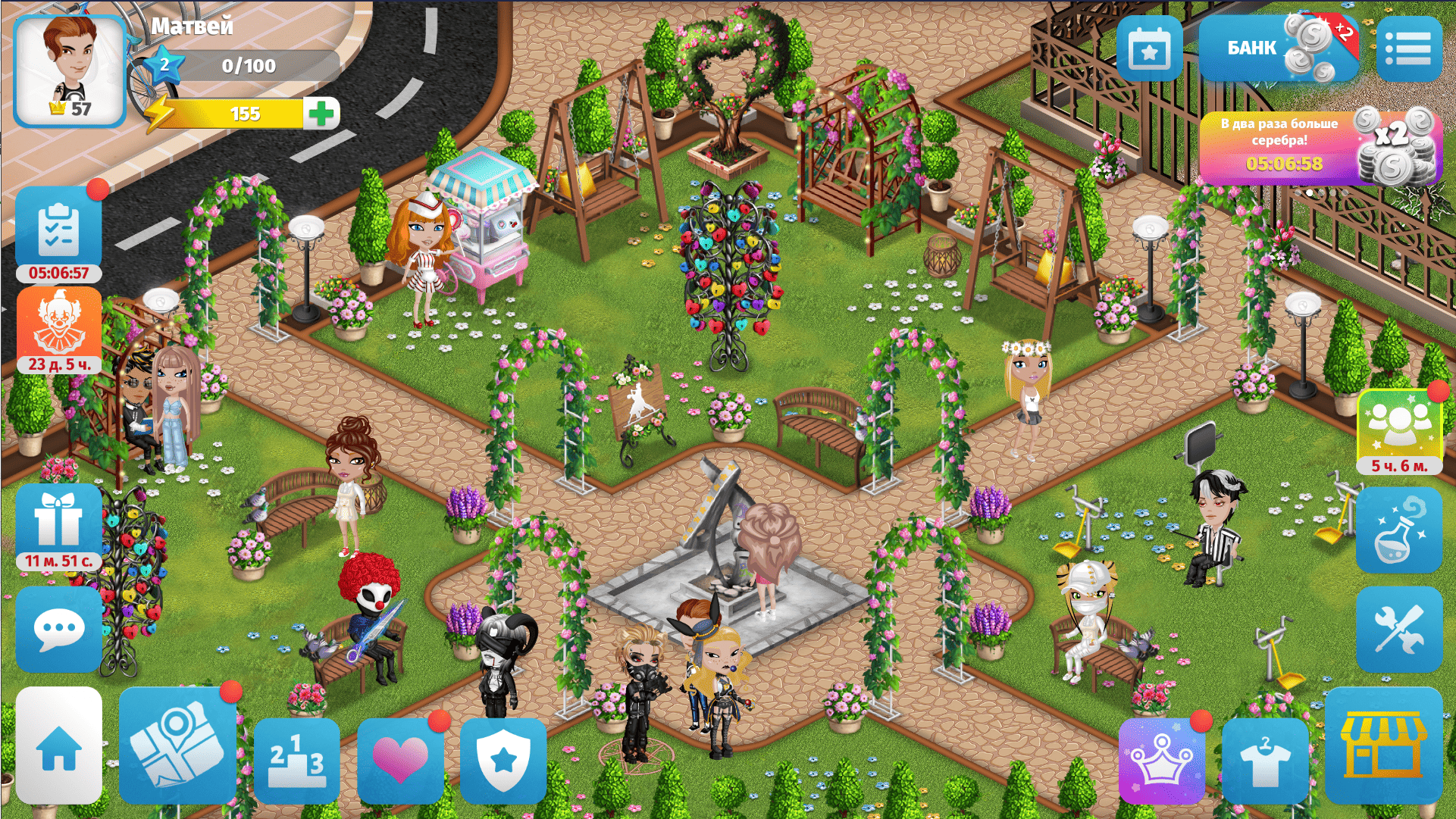 аватария интерфейс