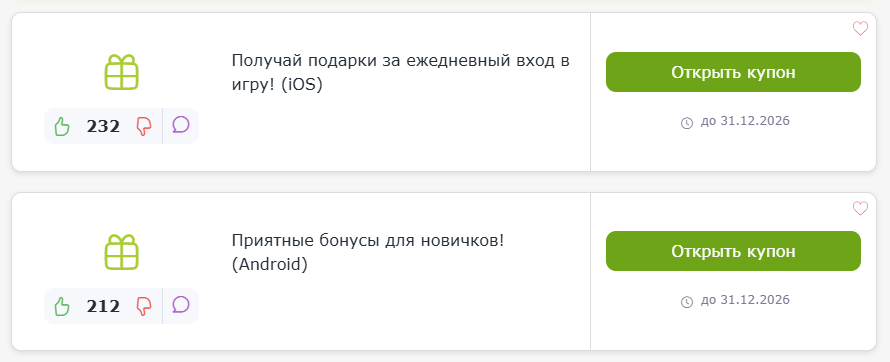 промокод Black Desert Mobile