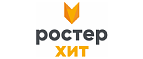 Ростерхит