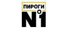 Пироги №1