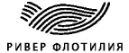 Ривер Флотилия