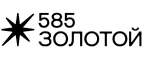 585 Золотой