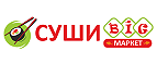 Суши Биг Маркет