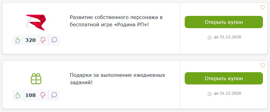 ΠΏΡΠΎΠΌΠΎΠΊΠΎΠ΄ Π ΠΎΠ΄ΠΈΠ½Π° Π Π