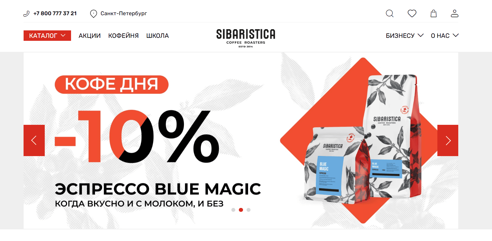 главная страница сайта Сибаристика