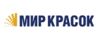 Мир красок