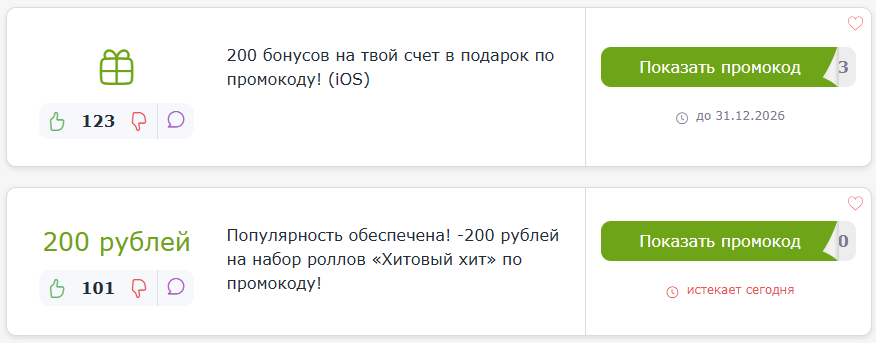ΠΏΡΠΎΠΌΠΎΠΊΠΎΠ΄Ρ Π―ΠΏΠΎΠ½ΡΠΊΠΈΠΉ Π΄ΠΎΠΌΠΈΠΊ