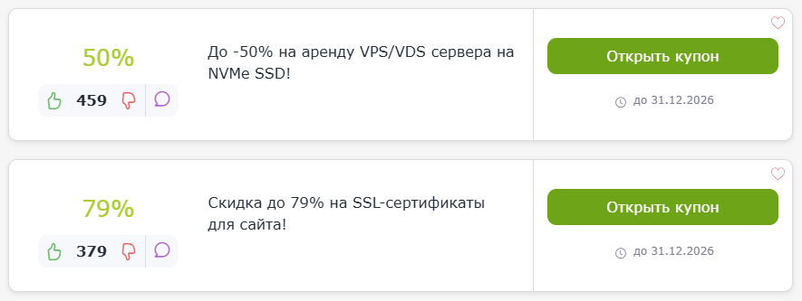 промокоды SmartApe