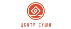 Центр суши