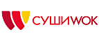 Суши Вок